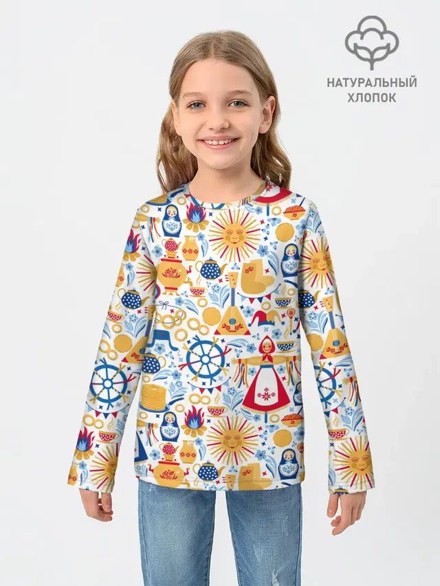 Славянская символика