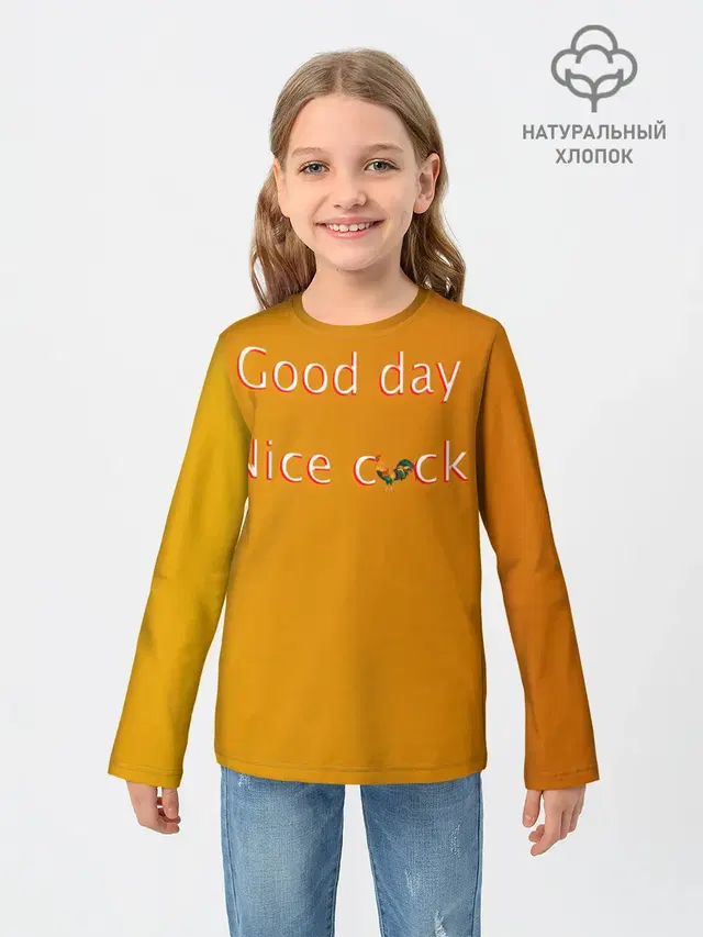 Cock
