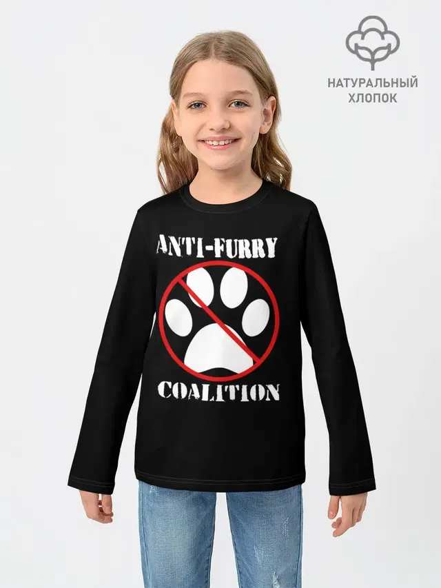 Anti-Furry coalition