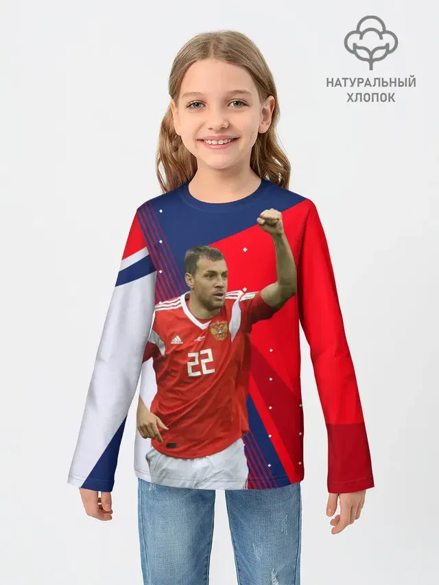 Дзюба