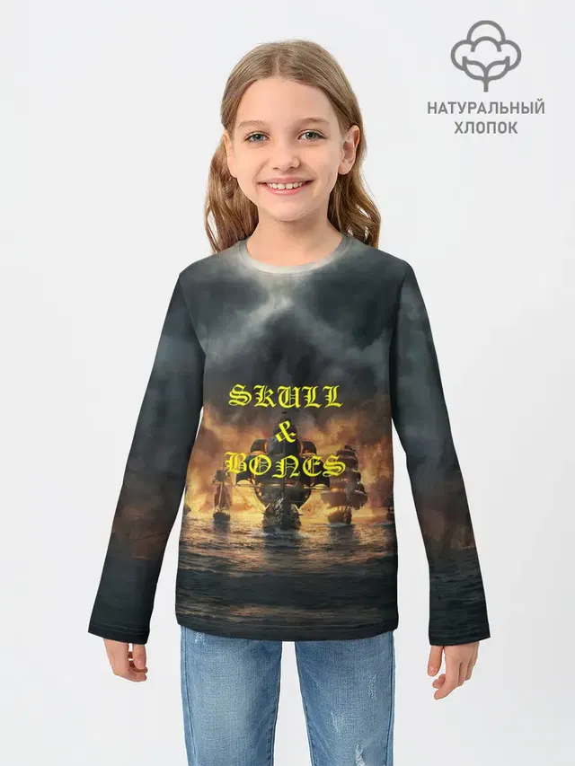Skull & Bones | Пираты