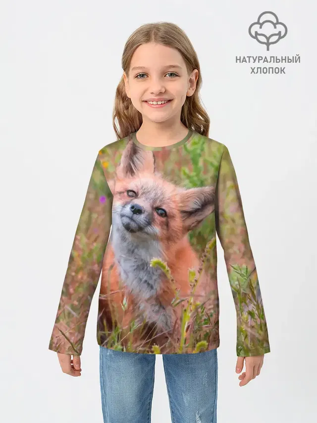 Лисичка