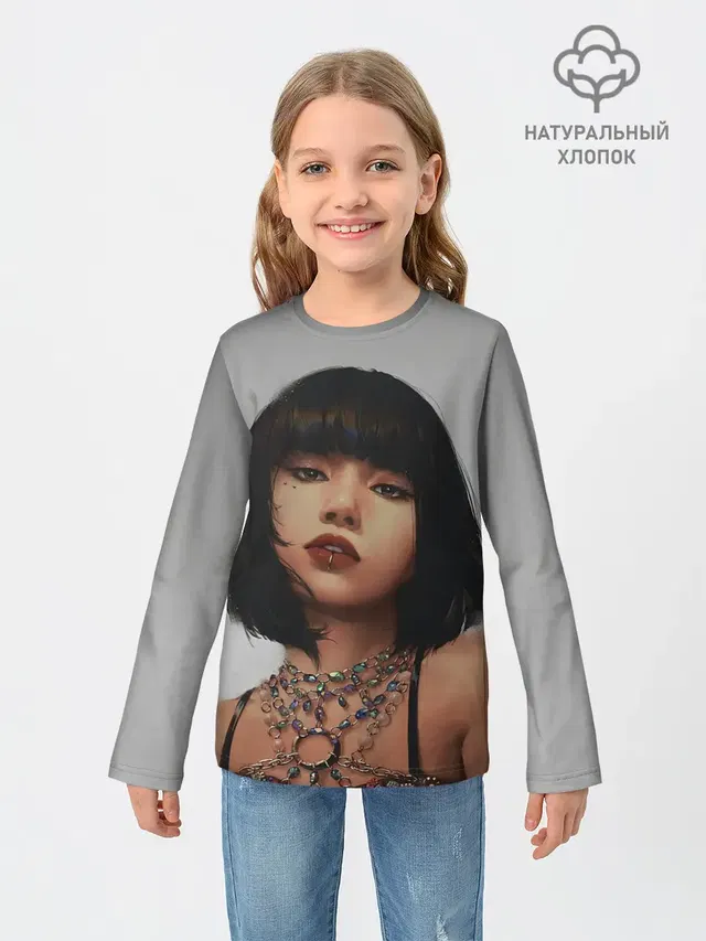 Hot Lisa