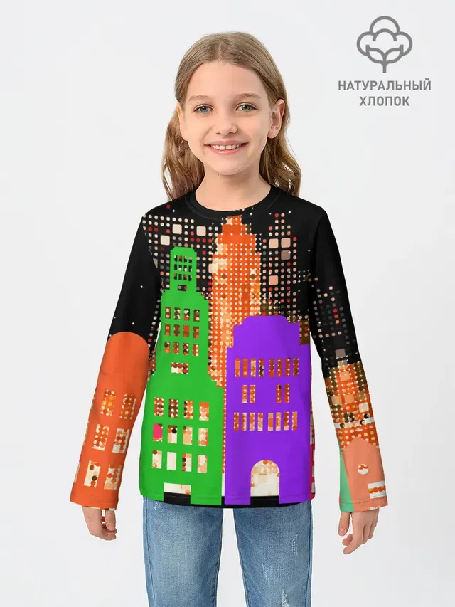 Ночной Город