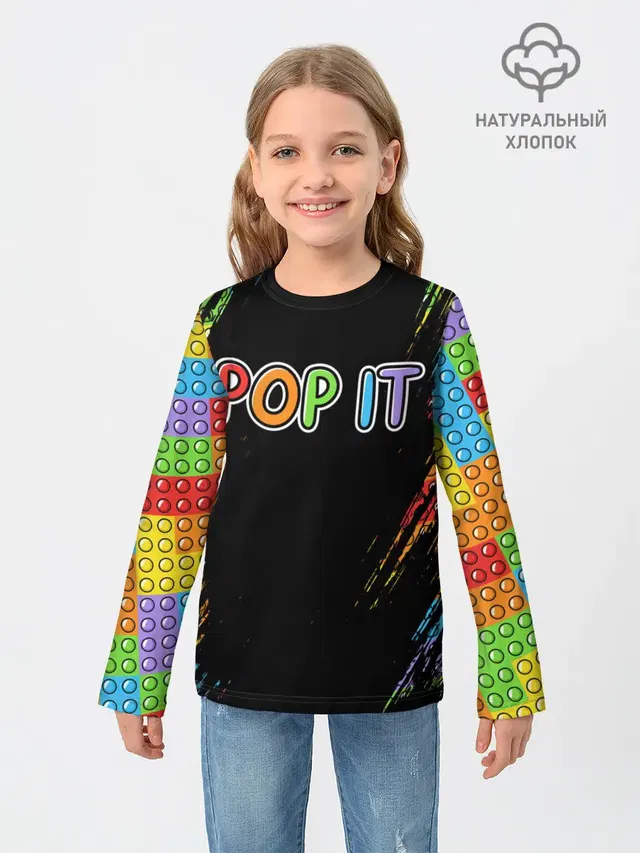 Детский лонгслив с принтом «POP IT Simple Dimple»