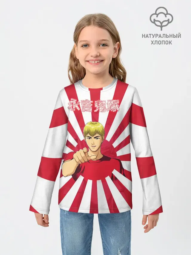Крутой учитель Онидзука