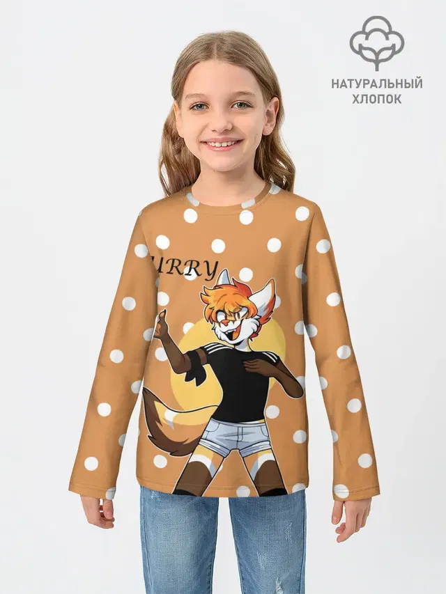 Детский лонгслив с принтом «Разные звери — Furry fox guy»