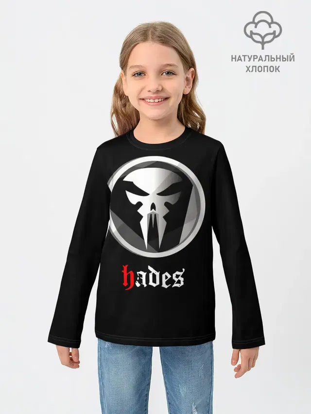 Hades