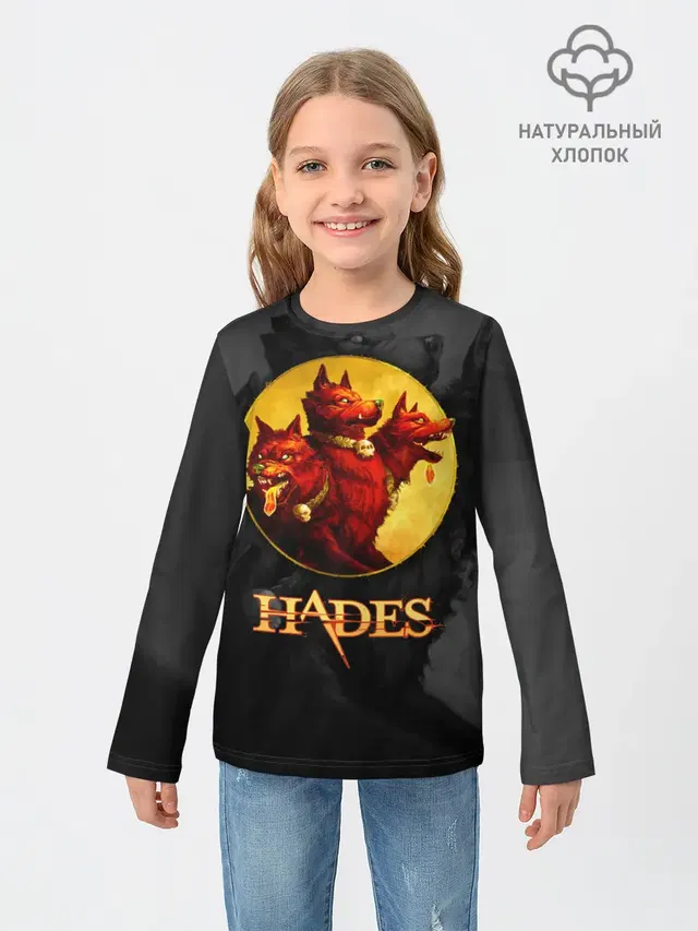 Hades wolf