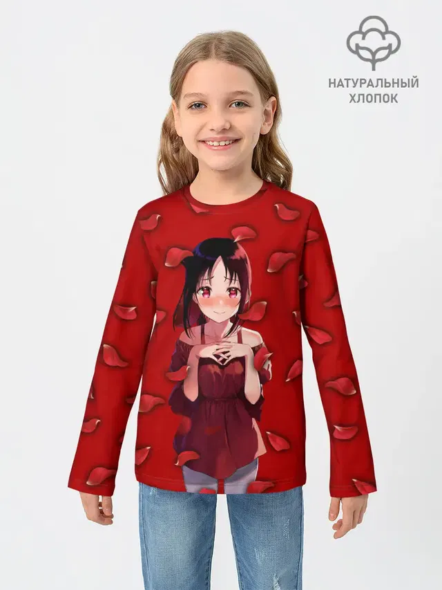 Госпожа Кагуя