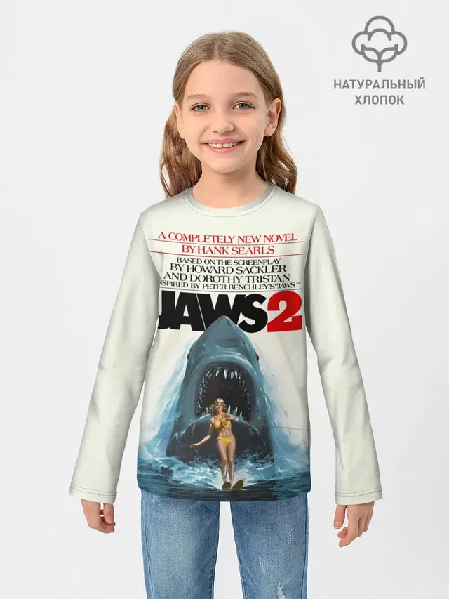 Jaws 2