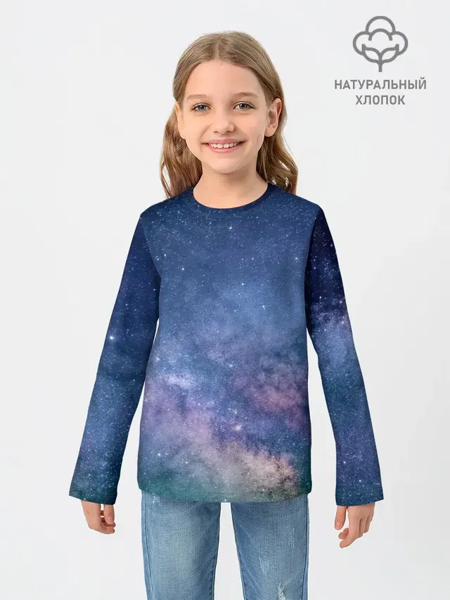 Космос