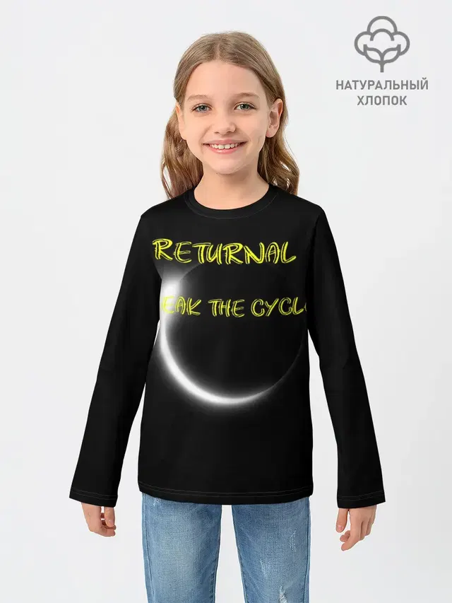 BREAK THE CYCLE