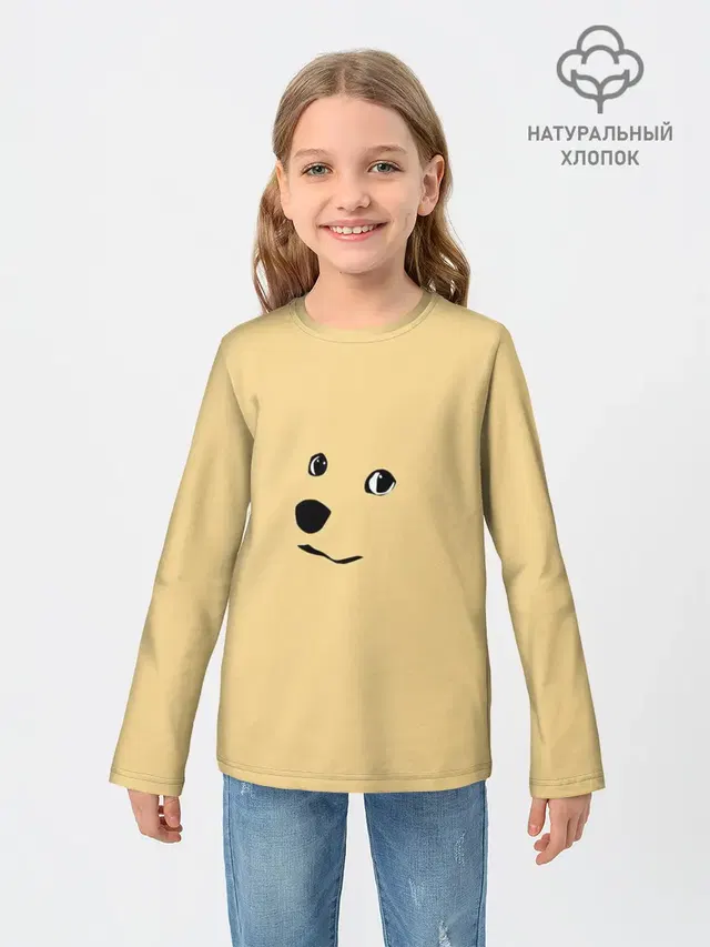 smile dog