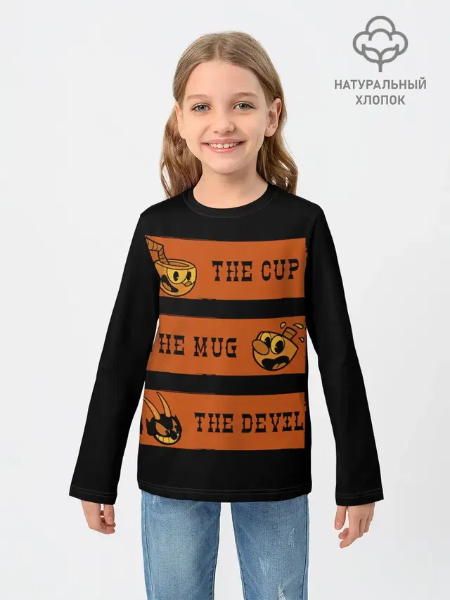 CUP MUG DEVIL