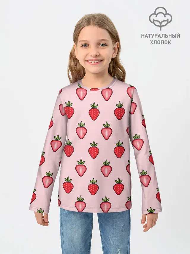 Клубничное настроение