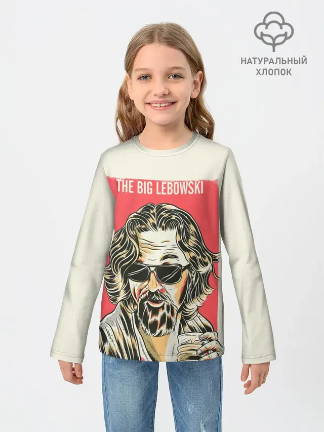 The Big Lebowski Dude