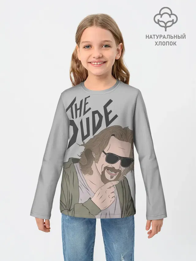 The Dude