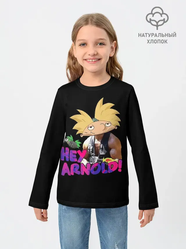 Детский лонгслив с принтом «Эй, Арнольд — Hey Arnold»