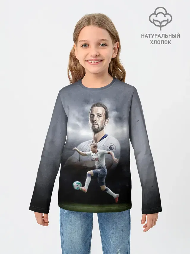 Kane Harry