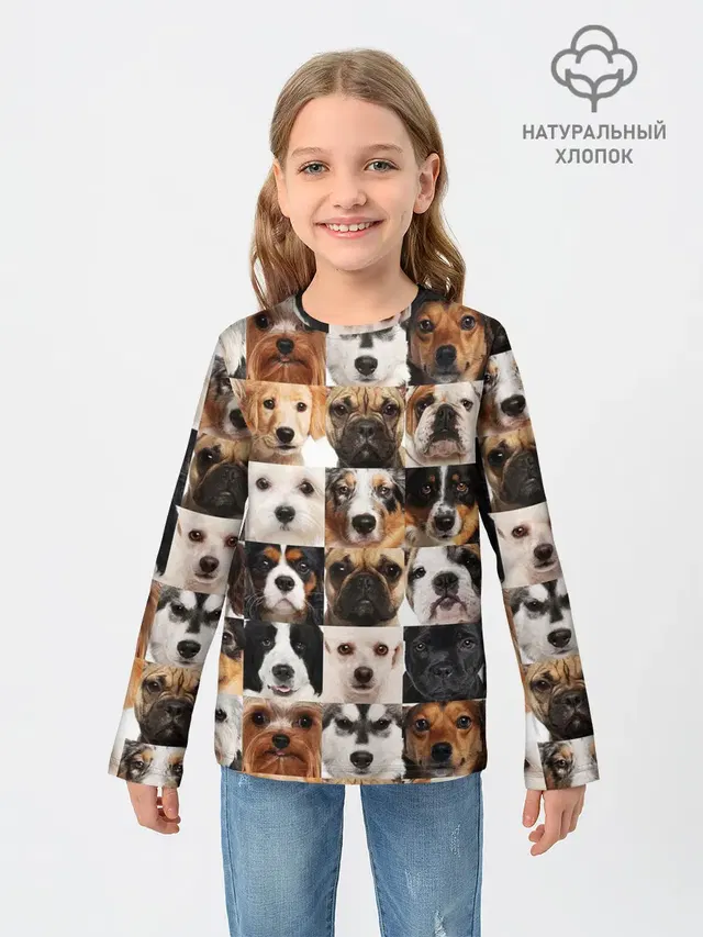 Детский лонгслив с принтом «Животные — Я ЛЮБЛЮ СОБАК — I LOVE DOGS»