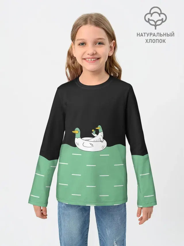 Уточки