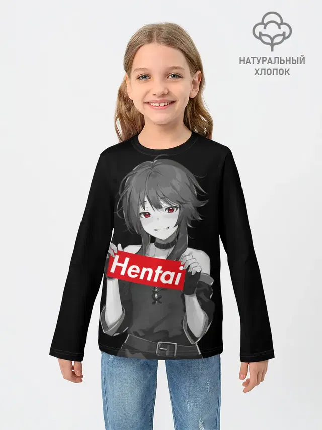 Megumin Hentai