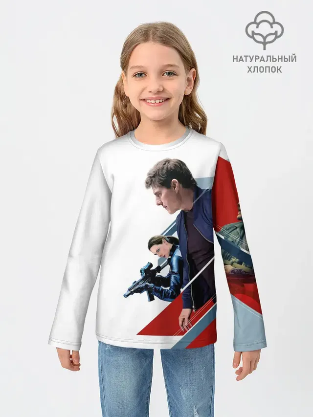 Mission: Impossible Art