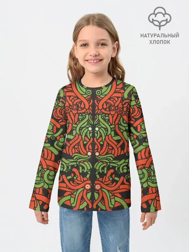 Щупальца пришельца