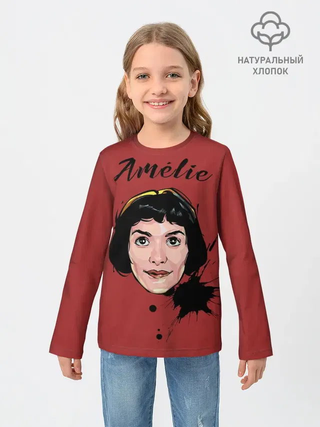 amelie art