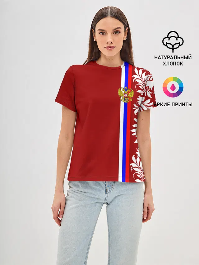 Россия