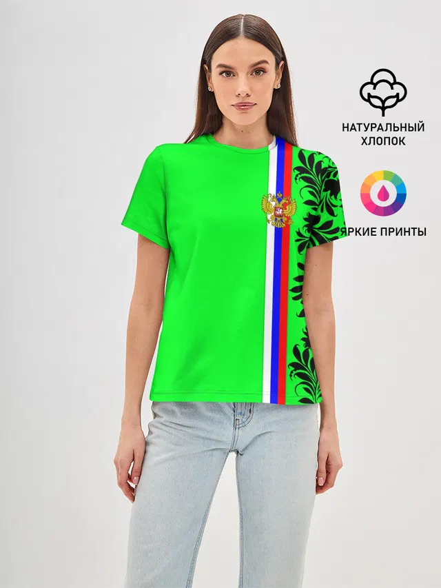 Россия
