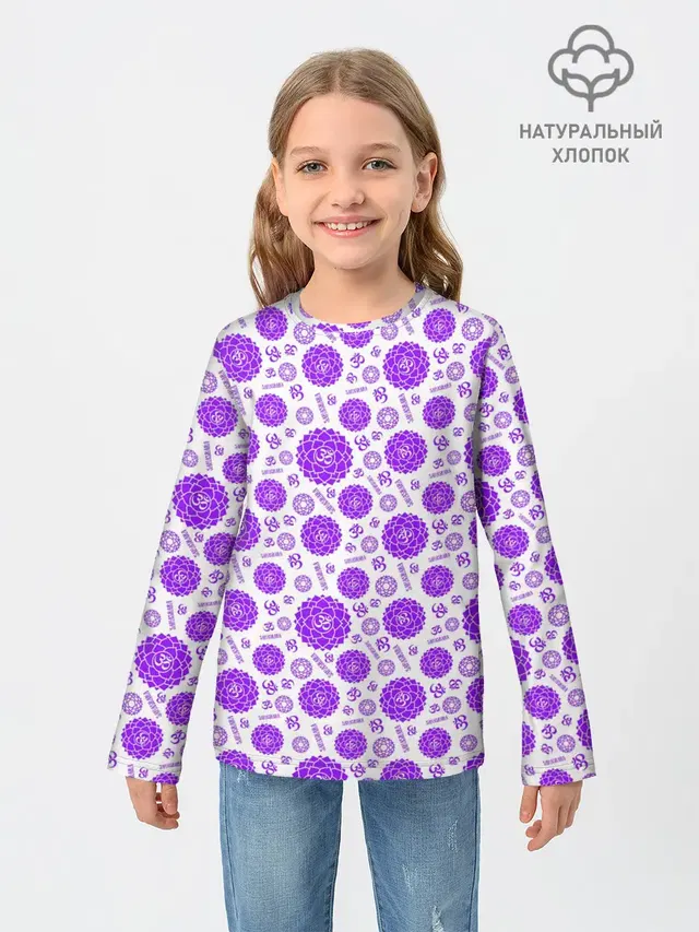 Сахасрара