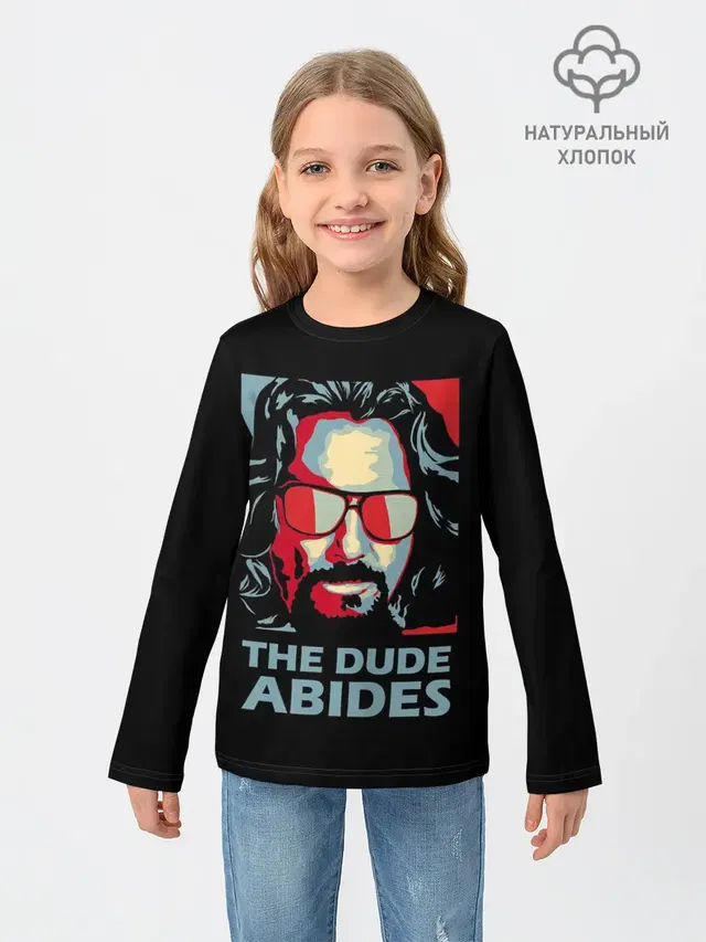 The Dude Abides