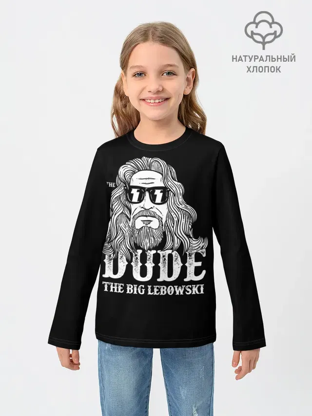 Dude the Big Lebowski