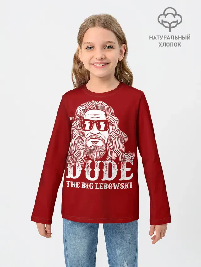 Dude the Big Lebowski