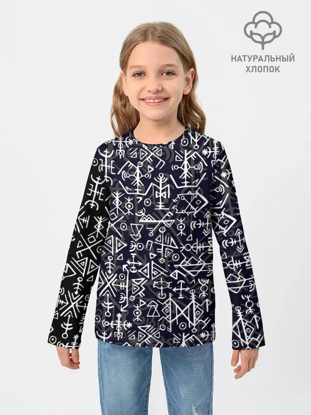 Руны