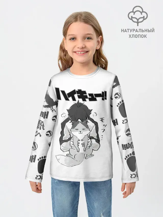 Haikyu!! Кошка Некома