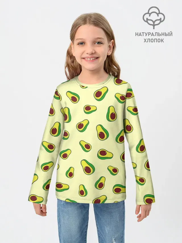Авокадо / Avocado