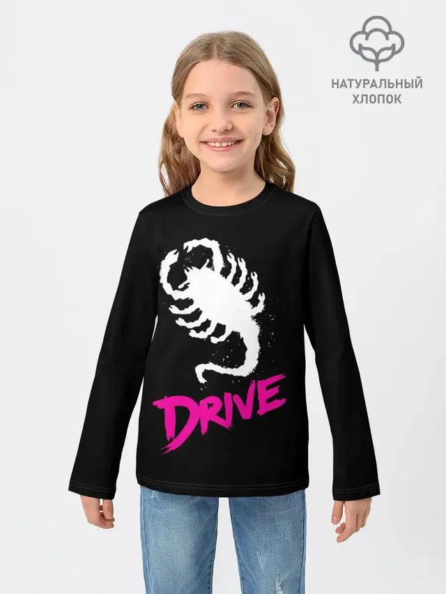 Драйв / Drive