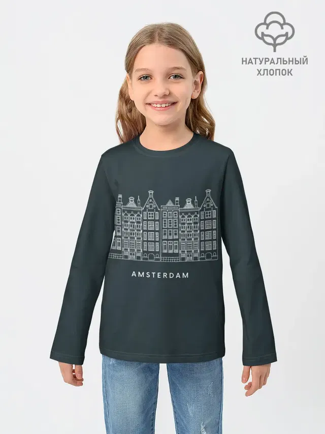 Амстердам