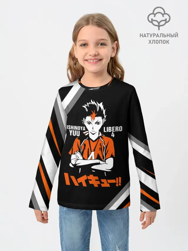 Nishinoya Yuu | Haikyuu!!