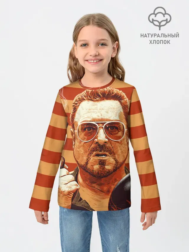 Walter Sobchak