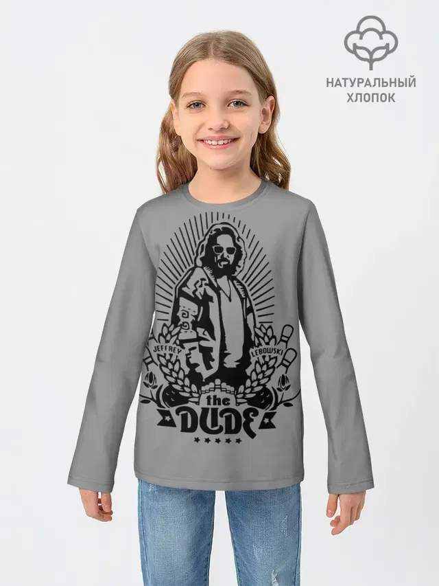 The dude