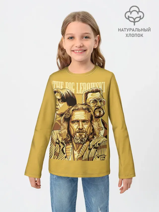 The Big Lebowski