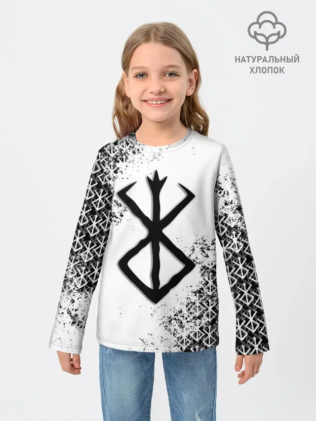 БЕРСЕРК logo ч/б