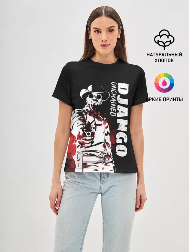 Django