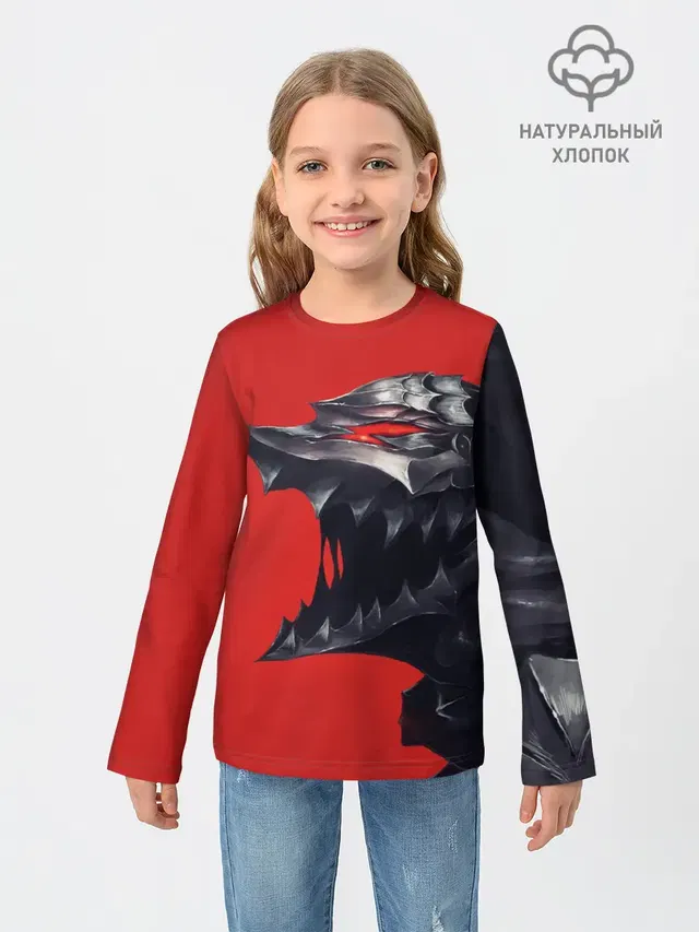 BERSERK маска