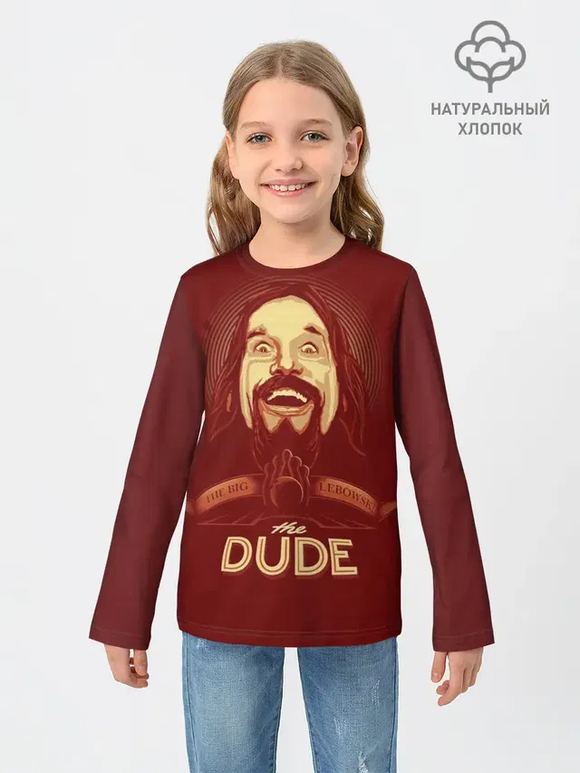 The Dude