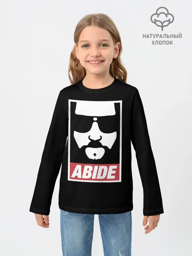 ABIDE Большой Лебовский